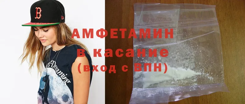 гидра зеркало  Николаевск-на-Амуре  Amphetamine Розовый 