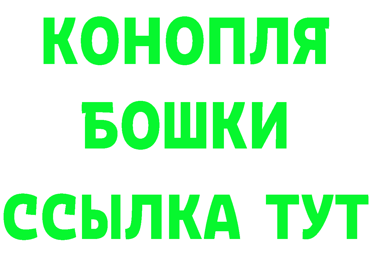 БУТИРАТ Butirat ссылка дарк нет ссылка на мегу Николаевск-на-Амуре