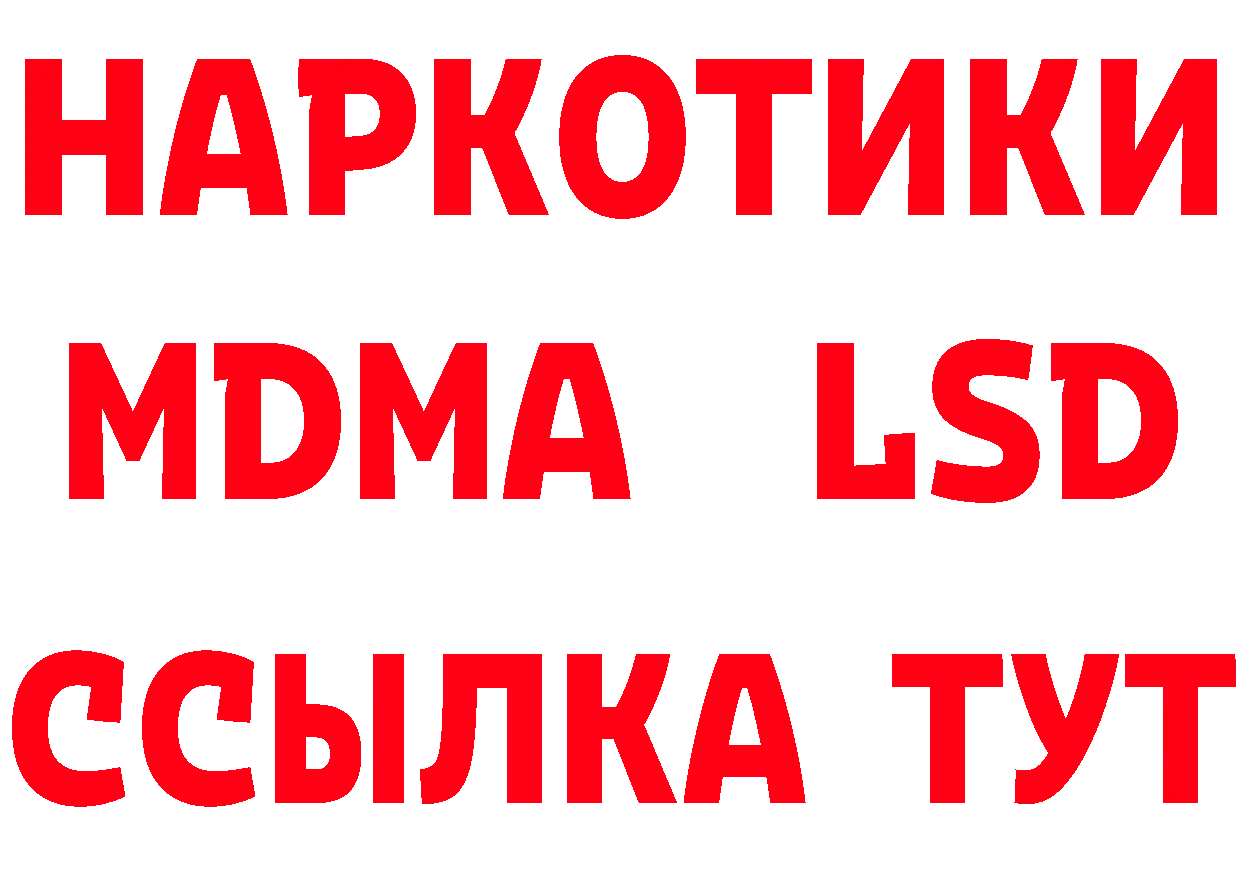 Кодеиновый сироп Lean Purple Drank ССЫЛКА даркнет мега Николаевск-на-Амуре